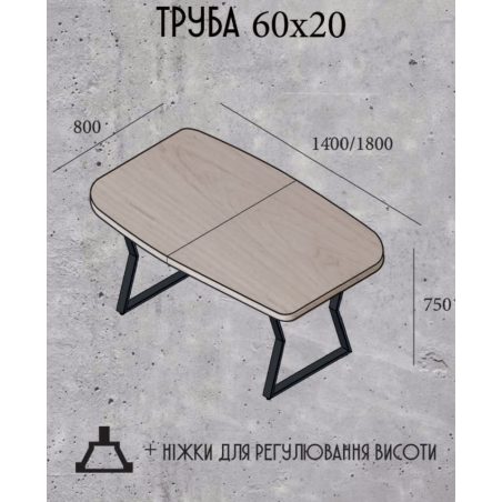 Берн (Bern) стіл-трансформер Металл-Дизайн Loft габарити