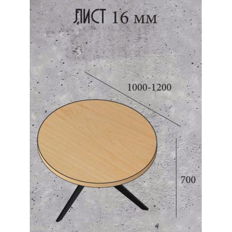 Хард (Hard) стіл обідній Металл-Дизайн Loft габарити