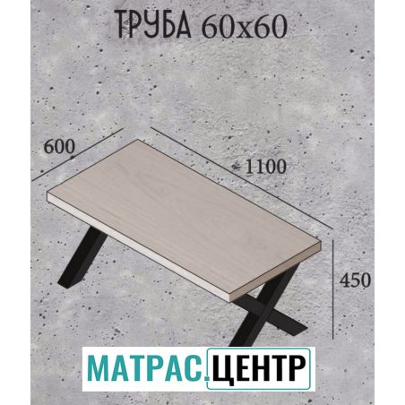 Тайм міні (Timе mini) стіл журнальний Металл-Дизайн Loft габарити
