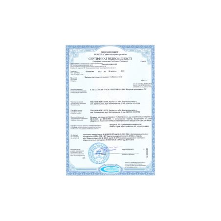 Сертифікат якості матрац Relax SPA Come-for